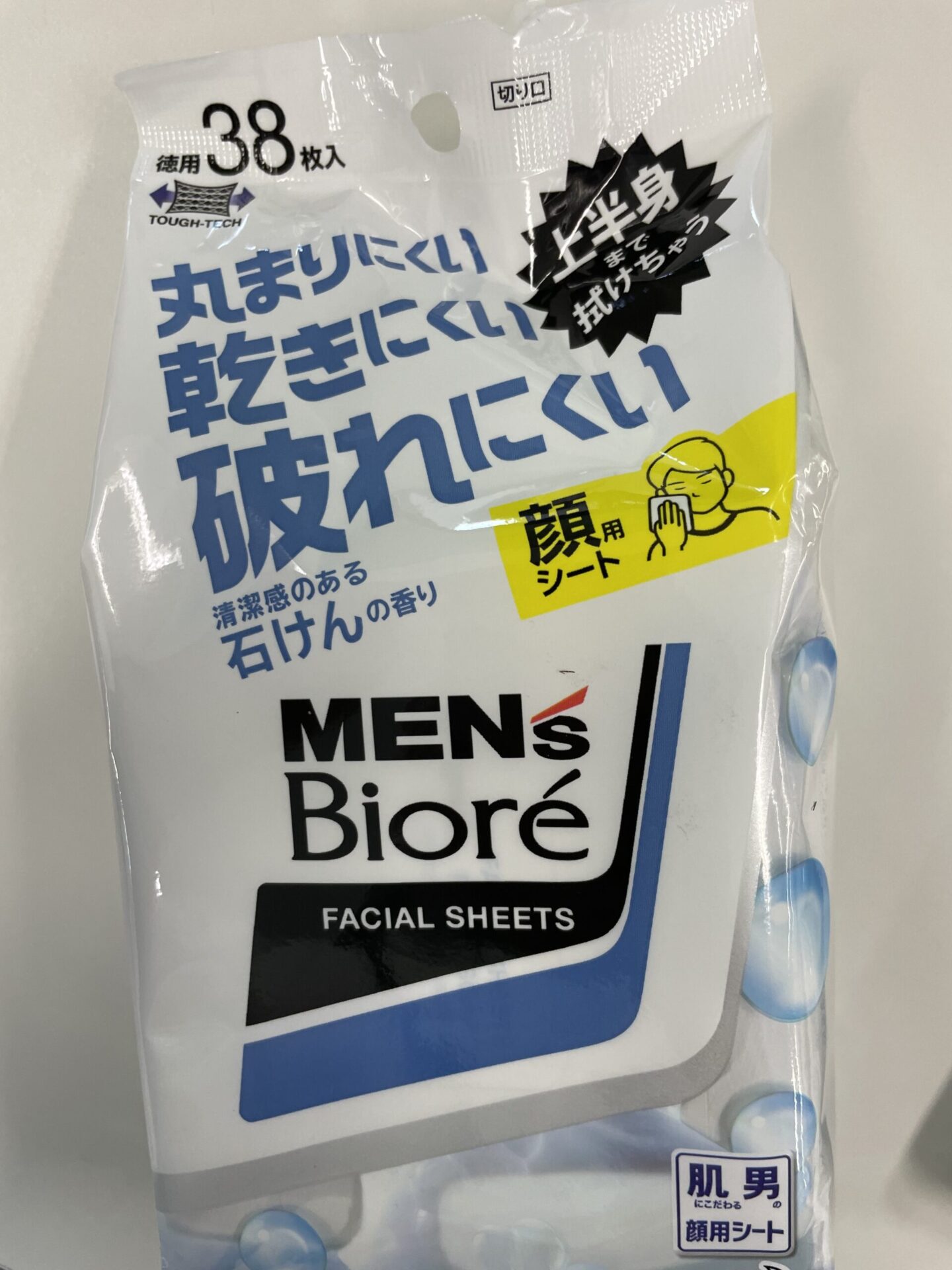 MEN’S Biore FACIAL SHEETS