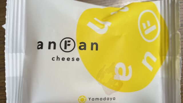 anFan cheese