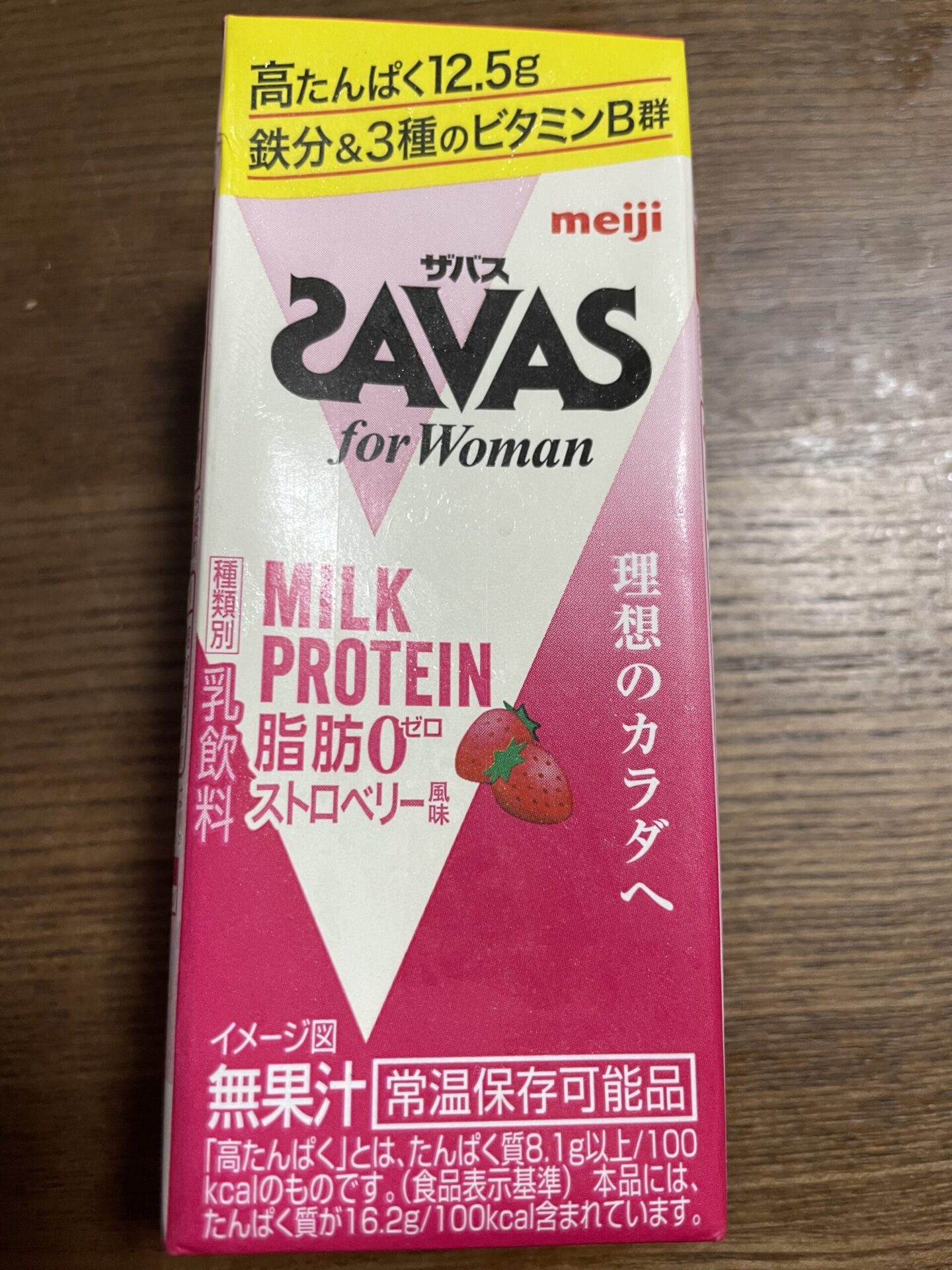 ザバス　SAVAS for Woman MILK PROTEIN ストロベリー風味
