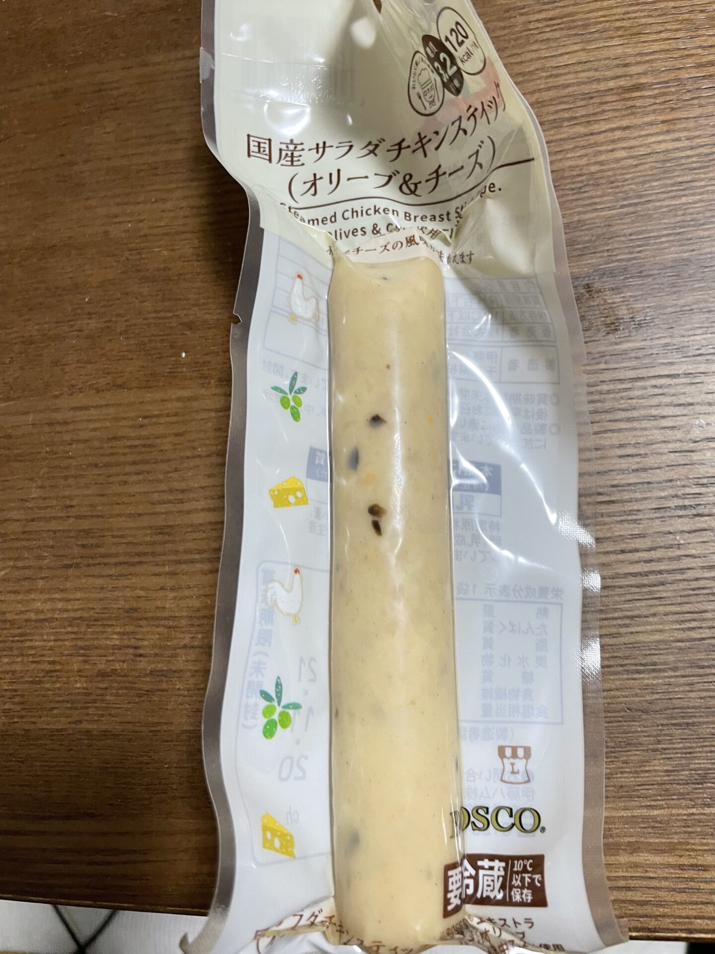 サラチキページ 71S5oBmxTSL._AC_SY200_QL15_.jpg