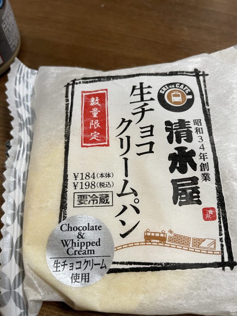 清水屋　生チョコクリームパン​