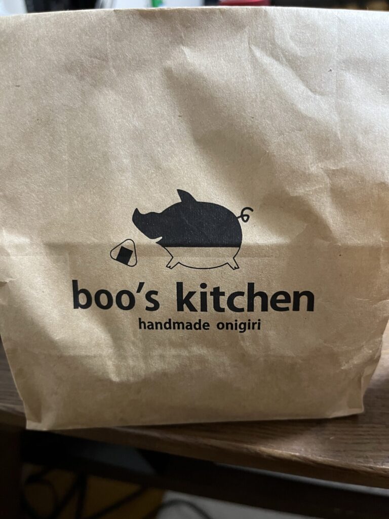 boo’s kitchen