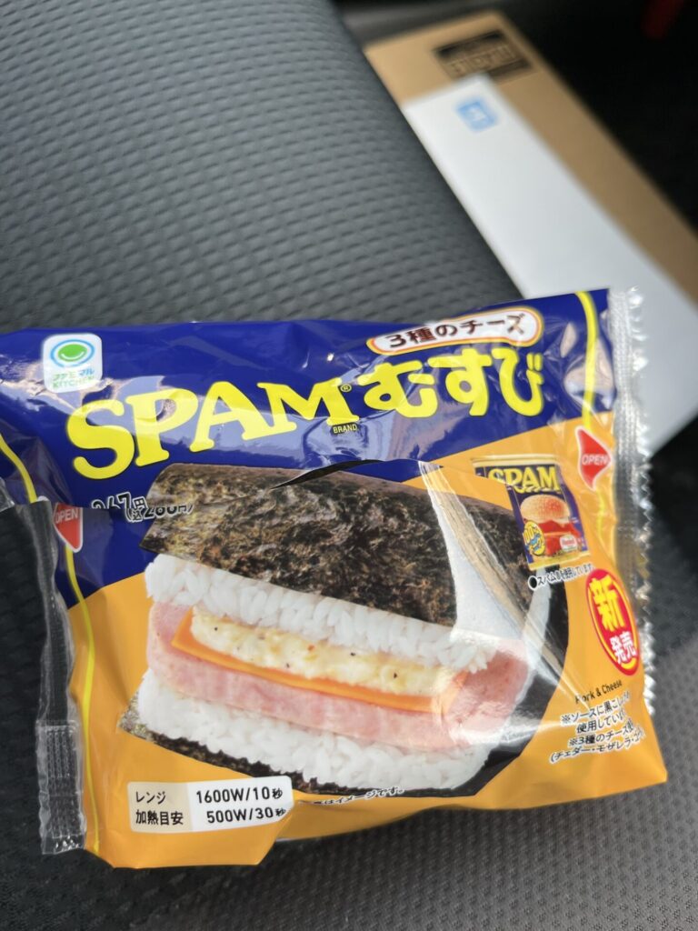 SPAMむすび　3種のチーズ​