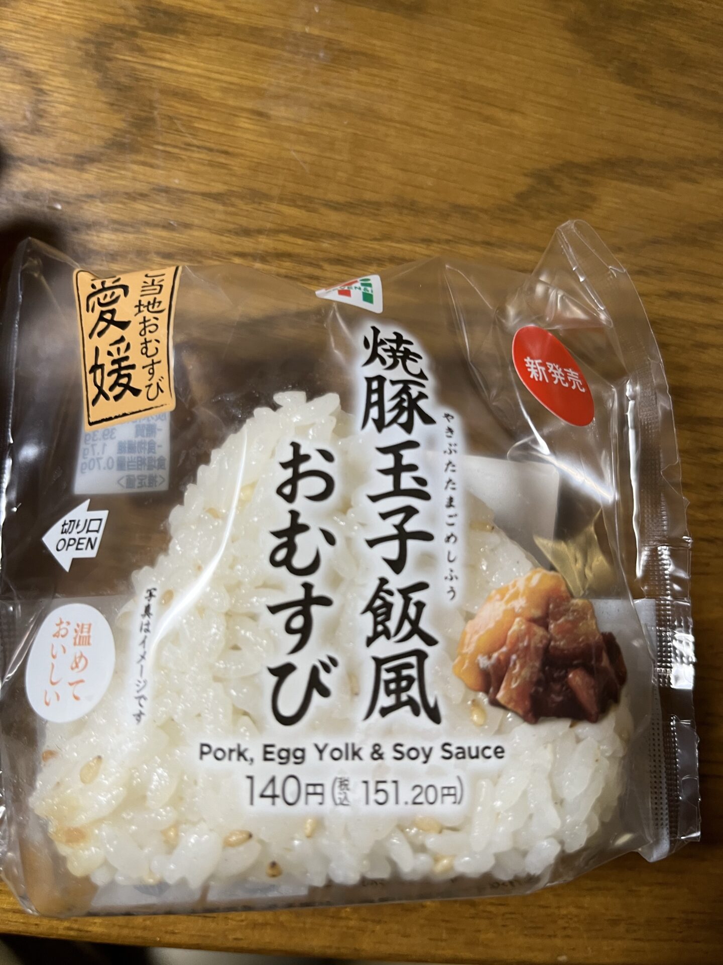 お菓子飯 楽天市場】泉屋東京店 赤富士アート缶 A-T【東京お土産】｜東京