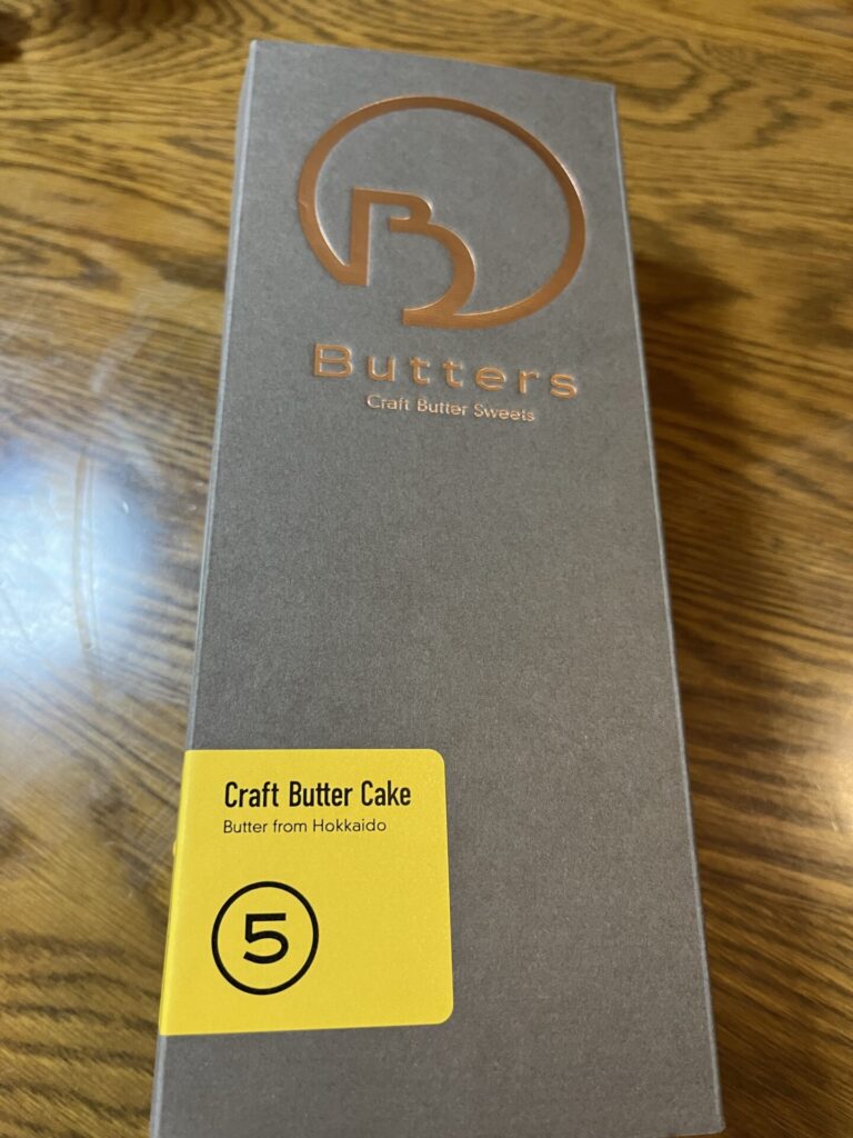 Craft Butter Cake