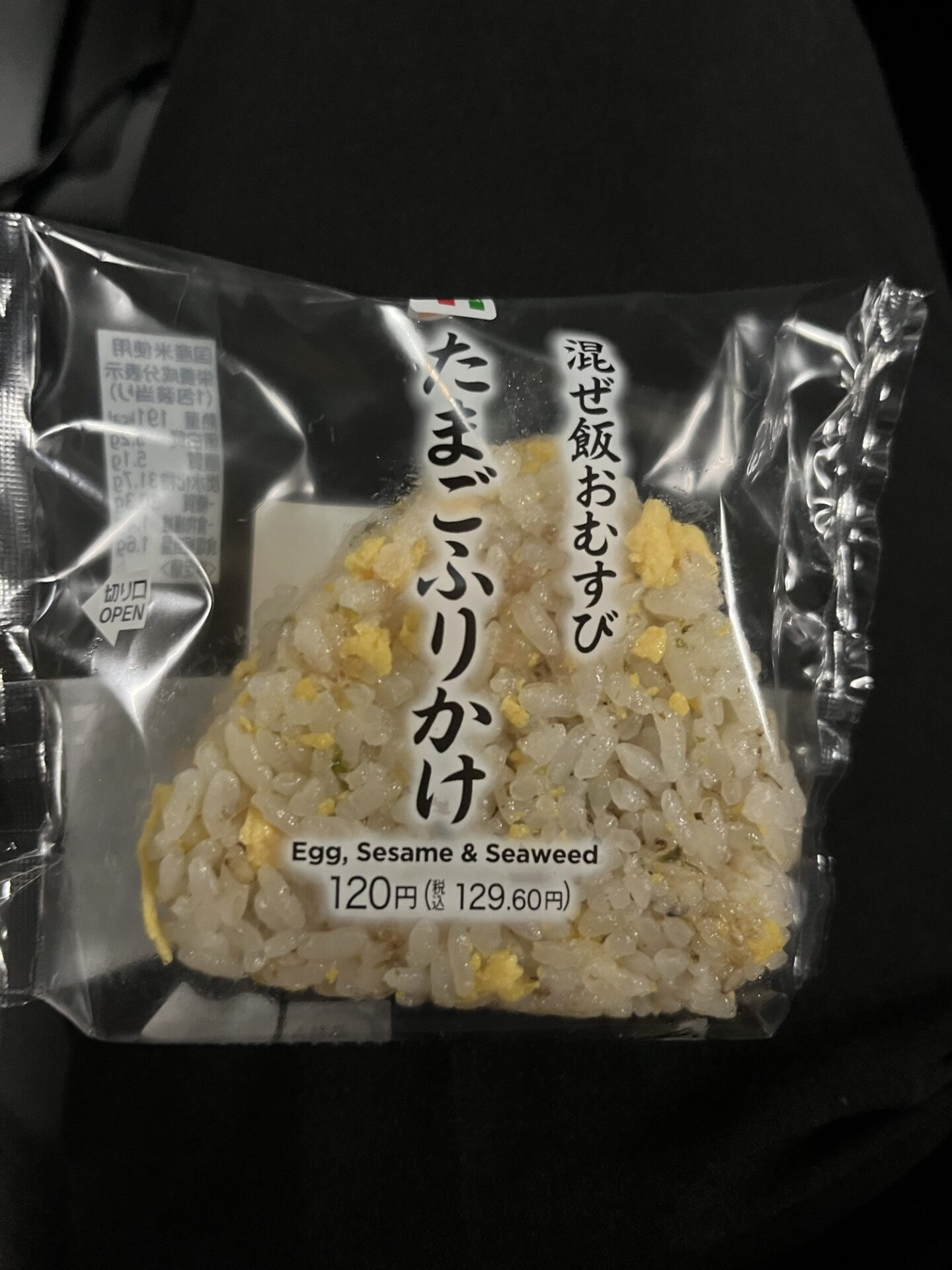 ふりかけ様 AM くるま缶 しげき あかり ふりかけ - メルカリ