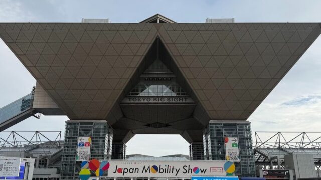 Japan Mobility Show 2025