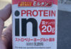 PROTIN IN ストロベリーヨーグルト風味